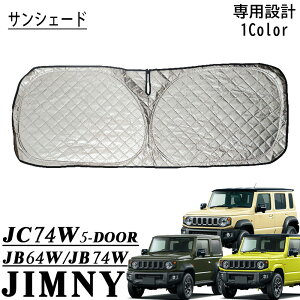 Wj[ JB64 Wj[VG JB74 Wj[m}h JC74 5hA p[c TVF[h [܂ 悯 UVJbg OJbg ՔM Ռ ۉ Ԓ   JX^ p[c ANZT[ jimny 