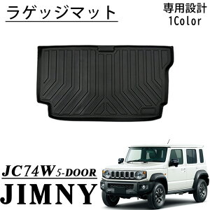 Wj[m}h JC74 5hA p[c QbW}bg h y o[^Cv X|[c}bg J[S}bg ׎}bg h h |  JX^ p[c ANZT[ jimny NOMADE