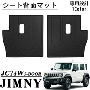 Wj[m}h JC74 5hA 2 V[gwʃ}bg gN}bg h h 2P  JX^ p[c ANZT[ jimny NOMADE