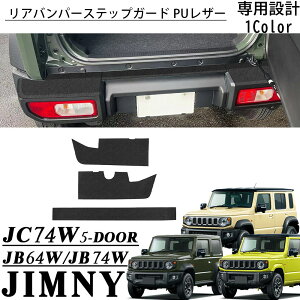 Wj[ m}h JC74 Wj[ VG JB74 ANZT[ Aop[XebvK[h K[h}bg Ђh~ ی GA Op[c hXAbv JX^ ANZT[ JIMNY SIERRA NOM