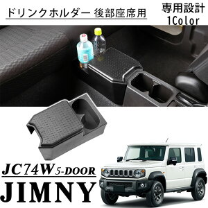 Wj[ m}h JC74 ANZT[ R\[{bNX hNz_[ 㕔ȗp R\[ {bNX p[c ԓ[ JX^ANZT[ JC74W JIMNY NOMADE