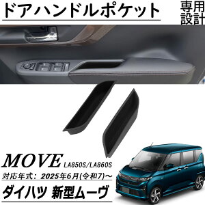 V^ _Cnc [ LA850S LA860S p[c hAnh|PbggC ԓ[ \h \h VR}bg 2pcs p[c CeA JX^ ANZT[ Move RS G X L 2025(ߘa7)N6