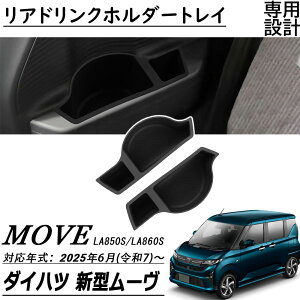 V^ _Cnc [ LA850S LA860S p[c AhNz_[gC gC ԓ[\h \hVR}bg 2pcs p[c CeA JX^ ANZT[Move RS G X L 2025(ߘa7)