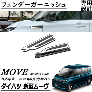 V^ _Cnc [ LA850S LA860S p[c tF_[K[jbVTChK[jbV [o ABS 2pcs Op[c GA GNXe ANZT[ Move RS G X L 2025(ߘa7)N6`