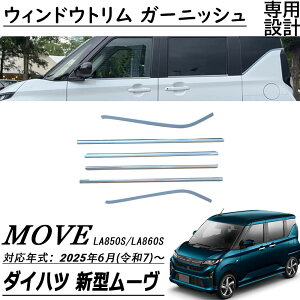 V^ _Cnc [ LA850S LA860S p[c EBhEg K[jbV TChK[jbV [o SUS304XeX 6pcs Op[c GA GNXe ANZT[Move RS G X L 2025(