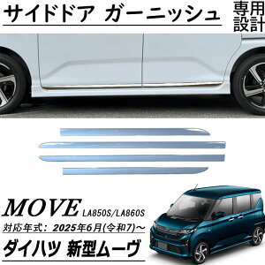 V^ _Cnc [ LA850S LA860S p[c TChhA K[jbV TChK[jbV [o SUS304XeX4pcs Op[c GA GNXe ANZT[ Move RS G X L 2025(ߘa7)N