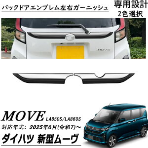 V^ _Cnc [ LA850S LA860S p[c obNhAGuEK[jbV AK[jbV [oABS2pcs Op[c GA GNXe ANZT[ Move RS G X L 2025(ߘa7