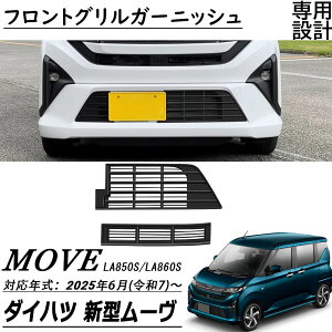 V^ _Cnc [ LA850S LA860S p[c tgOK[jbV OAbp[Jo[ tgtGCXK[jbV [o ABS 2pcsOp[c GA GNXe ANZ