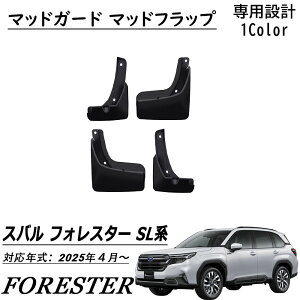 V^ Xo tHX^[ SLn p[c }bhK[h }bhtbv D O JX^ p[c hXAbv ANZT[ FORESTER SLn 2025Nf