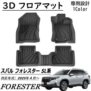 V^ Xo tHX^[ SLn p[c 3D tA}bg X|[c}bg ^]  2 h h h | J[S}bg  JX^p[c ANZT[ FORESTER SLn 2025Nf