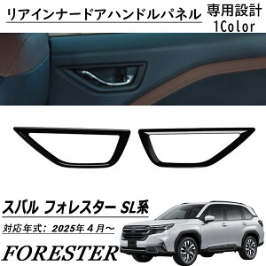 V^ Xo tHX^[ SLn p[c ACi[hAnhpl sAmubN CeApl CeA  JX^ p[c ANZT[ FORESTER SLn 2025Nf