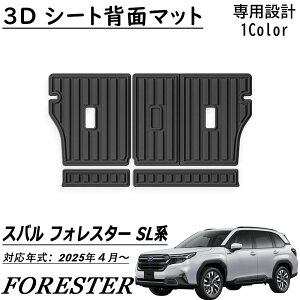 V^ Xo tHX^[ SLn p[c gN}bg V[gwʃ}bg h h 2P  JX^ p[c ANZT[ FORESTER SLn 2025Nf