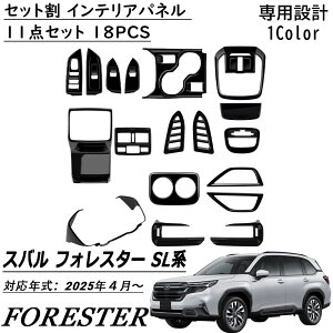 Xo V^ tHX^[ SLn p[c Zbg CeApl 18PCS 11_Zbg CeA sAmvbN [o  JX^ p[c ANZT[ FORESTER SLn 2025Nf