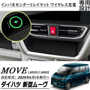 V^ _Cnc [ LA850S LA860S p[c CplZ^[gC}bg CX[d gC ԓ[ \h \hVR}bg 1pcs p[cCeA JX^ ANZT[Mov