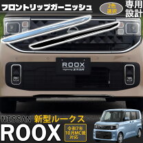 楽天市場】ルークス フロントバンパーの通販