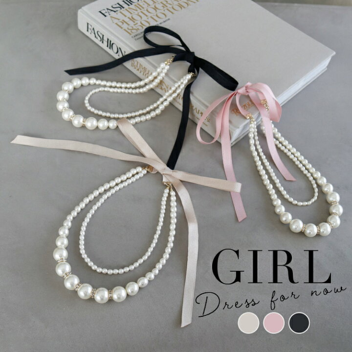 楽天市場 メール便送料無料 ネックレス パール パールネックレス 結婚式 リボン パーティー 冠婚葬祭 フォーマル アクセサリー レディース ゴールド シルバー 入学式 入園式 卒園式 卒業式 お呼ばれ 二次会 謝恩会 披露宴 成人式 同窓会 春 夏 秋 冬 パーティー