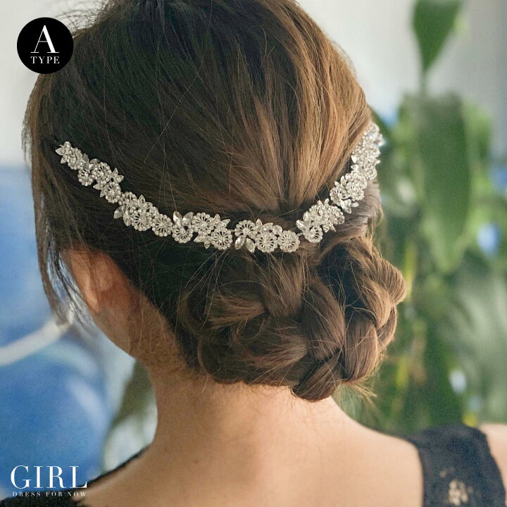 楽天市場 メール便送料無料 ヘッドドレス 大きめ 金具 結婚式 パール キラキラ パーティー パーティ 冠婚葬祭 フォーマル ヘアアクセサリー アクセサリー レディース お呼ばれ 二次会 謝恩会 披露宴 シンプル ラインストーン 小粒 フラワーモチーフ フラワー 花 春 夏