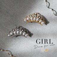 【メール便送料無料】バレッタ ヘアアクセサリー ヘアアクセ 大きめ 結婚式 ゴールド フェイクパール 髪…