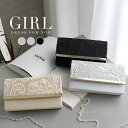 パーティーバッグ 大きめ ショルダー 結婚式 黒 ゴールド クラッチ クラッチバッグ ショルダーバッグ ハンドバッグ レディース バッグ パーティバッグ パーティー フォーマル お呼ばれ 二次会 謝恩会 披露宴 同窓会 レース サテン 3way 大きいサイズ 春 夏 秋 冬 春夏 秋冬