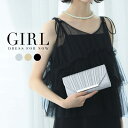 【1000円OFF】パーティーバッグ ショルダー 結婚式 黒 クラッチ クラッチバッグ ショルダーバッグ レディース バッグ パーティバッグ パーティーバック パーティー フォーマル お呼ばれ 二次会 謝恩会 披露宴 ラメ 2way コンパクト 小ぶり 春 夏 秋 冬