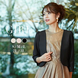 楽天市場 アウター ボレロ ジャケット パーティードレス通販 Girl
