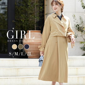 楽天市場 アウター コート パーティードレス通販 Girl