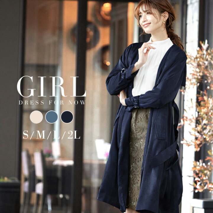 楽天市場 71 Offで3990円 4月8日13時まで コート レディース きれいめ アウター トレンチコート ニュアンストレンチコート ボレロ 結婚式 お呼ばれ 大きいサイズ ジャケット パーティー 二次会 謝恩会 参観日 学校行事 リボンベルト 春 夏 秋 冬 パーティードレス