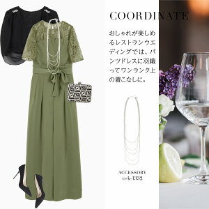 楽天市場 50 Offで2490円 22日13時まで ボレロ レース 結婚式 パーティードレス ワンピース レディース 大きいサイズ 代 30代 40代 フォーマル 体型カバー 発表会 披露宴 2次会 成人式 同窓会 カーディガン 大人 ドレス 試着 お呼ばれ 春 夏 秋 冬 パーティー