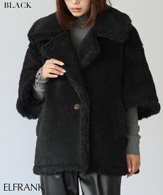【残りわずか！！特別SALE 28％OFF】VERY掲載 ボアアウター ボアコート コート アウター レディース ゆったり きれいめ カジュアル ジャケット 羽織り ショート丈 ミディアム丈 おしゃれ 大人 着痩せ 体型カバー シンプル 大きいサイズ かわいい 可愛い もこもこ 冬 秋