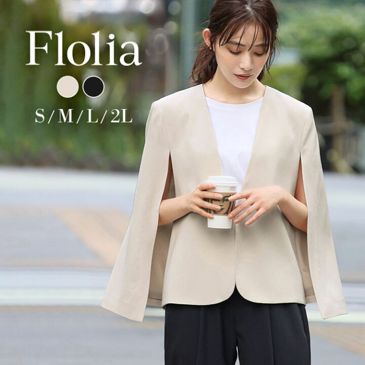 楽天市場 ジャケット レディース フォーマル ボレロ カーディガン 結婚式 長袖 カジュアル ビジネス 入学式 大きいサイズ 小さいサイズ 入園式 お呼ばれ パーティーボレロ パーティー パーティ ノーカラー 服 服装 おしゃれ 母親 ママ 通勤 オフィス アウター 二次会 春