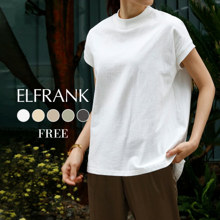 楽天市場 メール便送料無料 トップス レディース 夏 Tシャツ カットソー プルオーバー 半袖 スタンドネック ハイネック フレンチスリーブ プチ ハイネック シンプル 大きいサイズ ゆったり きれいめ 綿100 コットン 綿 リブ スタンドカラー オフィス 通勤 大きめ