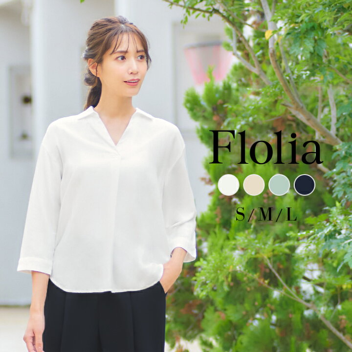 楽天市場 4990円 21日13時までクーポン利用で ブラウス オフィス 七分袖 長袖 レディース シワになりにくい ビジネス トップス 袖付き 結婚式 パーティー 二次会 謝恩会 食事会 カジュアル 通勤 卒業式 入学式 入園式 卒園式 大きいサイズ 大きめ きれい 春 夏 秋 冬