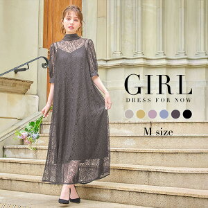 大阪直売 袖あり 秋冬 母親 本日限定クーポン利用で 結婚式 小さいサイズ 大きいサイズ 半袖 冬 ワンピース ロング丈 ロング ミモレ丈 パーティードレス ドレス ゆったり 円 Ecr1b 通販専用モデル Jlt Polinema Org
