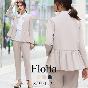 【期間限定！29％OFF】スーツ レディース ビジネス フォーマル 大きいサイズ セットアップ パンツスーツ ビジネスス