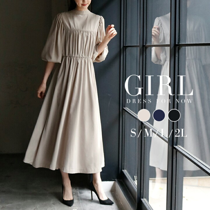 楽天市場 パーティードレス 結婚式 ワンピース ドレス 袖あり 大きいサイズ ロング ロング丈 長袖 フォーマルワンピース 他と被らない ミモレ丈 お呼ばれ 体型カバー パーティドレス レディース 大人 二次会 成人式 七分袖 2way 前後2way ティアード スタンドネック 春