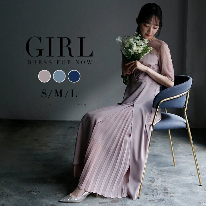 楽天市場 円 本日限定クーポン利用で パーティードレス 結婚式 ワンピース ドレス 大きいサイズ ロング 秋冬 袖あり ロング丈 レース フォーマルワンピース 他と被らない 半袖 お呼ばれ 体型カバー パーティドレス レディース 二次会 成人式 同窓会 春 夏 秋 冬