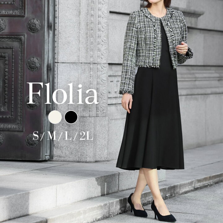 楽天市場】【35％OFFで10900円】スーツ レディース ママスーツ  