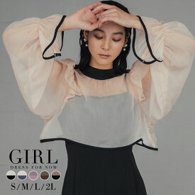 【21％OFF】パーティードレス 結婚式 ワンピース ドレス 袖あり 大きいサイズ フォーマル ロング丈 ロングドレス ミモレ丈 長袖 二次会 披露宴 お呼ばれ 上品 膝下 他と被らない 体型カバー 40代 30代 20代 50代 マーメイド フリル シアー セット 袖付き