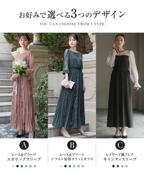 楽天市場】【50％OFFで9900円】パーティードレス 結婚式 ワンピース  