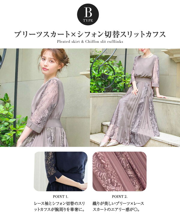 楽天市場】【50％OFFで9900円】パーティードレス 結婚式 ワンピース  