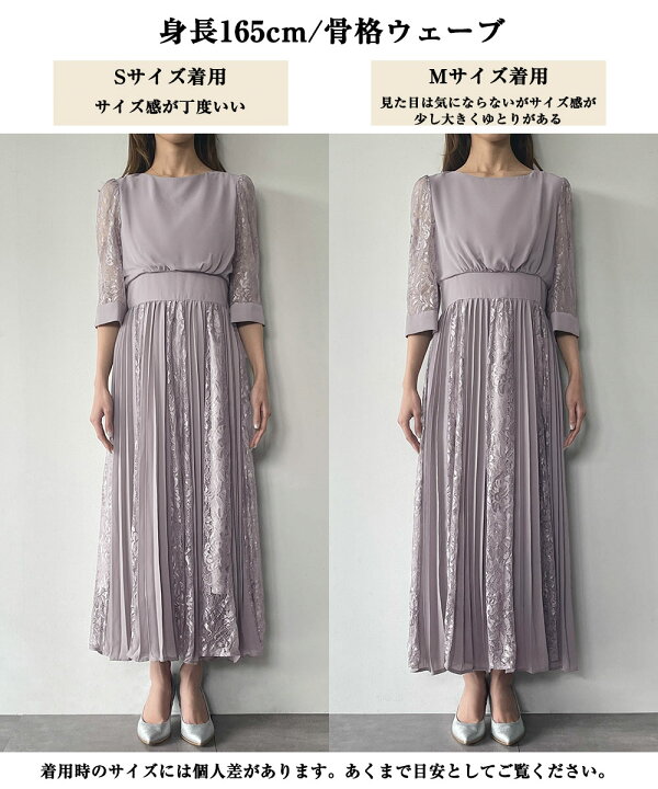 楽天市場】【50％OFFで9900円】パーティードレス 結婚式 ワンピース  
