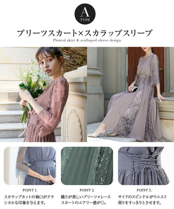 楽天市場】【50％OFFで9900円】パーティードレス 結婚式 ワンピース  