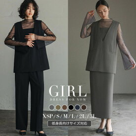 【1000円OFF】パンツドレス 結婚式 パーティードレス ドレス スカート セットアップ 袖あり 大きいサイズ フォーマル ロング丈 長袖 二次会 披露宴 お呼ばれ 上品 膝下 他と被らない 体型カバー 40代 30代 20代 50代 ワイドパンツ ジレ セット チュール 冬