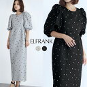 【14％OFF】ワンピース レディース きれいめ 半袖 秋 カジュアル 大きいサイズ ロング ロングワンピース 20代 30代 40代 50代 五分袖 お出かけ 膝下 着痩せ 体型カバー ゆったり おしゃれ かわいい シンプル 可愛い 大人 ドット コクーン 洗える 春 夏 冬