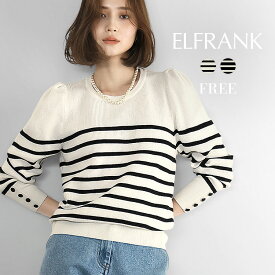 【20％OFF】ニット トップス レディース 1枚で決まる 長袖 ゆったり 着痩せ プルオーバー カットソー おしゃれ きれいめ 体型カバー かわいい 可愛い クルーネック シンプル ボーダー 大きいサイズ パフスリーブ ボリュームスリーブ ハイゲージ 柔らかい 春 秋 冬