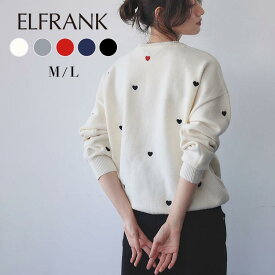 【12％OFF】ニット トップス レディース 1枚で決まる 長袖 ゆったり 着痩せ プルオーバー セーター カットソー おしゃれ きれいめ 体型カバー かわいい 可愛い クルーネック シンプル 大きいサイズ ハート 刺繍 ハート柄 暖かい ドロップショルダー VERY1月号