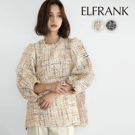 【1000円OFF】ブラウス レディース 長袖 トップス 秋 プルオーバー 1枚で決まる ゆったり 着痩せ カットソー おしゃれ きれいめ 体型カバー かわいい シンプル 大きいサイズ 可愛い 七分袖 ツイード Aライン ラグランスリーブ ボリュームスリーブ 春 夏 冬 VERY1月号