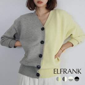 【18％OFF】カーディガン ニット レディース トップス 1枚で決まる 長袖 ゆったり 着痩せ セーター プルオーバー カットソー 羽織り ライトアウター 軽アウター おしゃれ きれいめ 体型カバー かわいい 可愛い Vネック シンプル 無地 大きいサイズ 2way 春 秋 冬