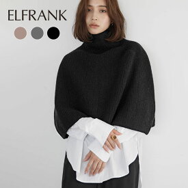 【20％OFF】ニット トップス ベスト レディース 1枚で決まる 半袖 秋 冬 ゆったり 着痩せ セーター ポンチョ ケープ プルオーバー おしゃれ きれいめ 体型カバー かわいい 可愛い ハイネック タートルネック シンプル 無地 大きいサイズ ショート丈 レイヤード 柔らかい 春