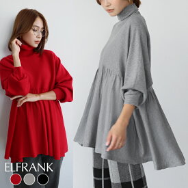 【16％OFF】ニット プルオーバー セーター トップス レディース 1枚で決まる 長袖 秋 冬 ゆったり 着痩せ チュニック カットソー おしゃれ きれいめ 体型カバー かわいい 可愛い ハイネック タートルネック シンプル 無地 大きいサイズ ギャザー フレア 長め 柔らかい 春